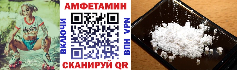 закладки  Дмитровск  МЕГА ONION  Амфетамин Розовый 