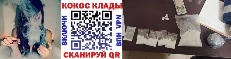 COCAIN VHQ Дмитровск