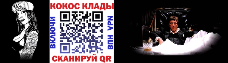 КОКАИН VHQ  Дмитровск 