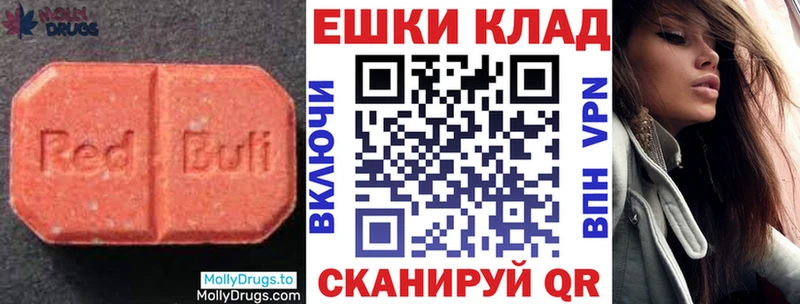 Экстази диски  купить наркоту  Дмитровск 