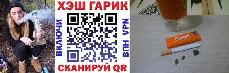 ГАШИШ гарик  как найти закладки  гидра ONION  Дмитровск 