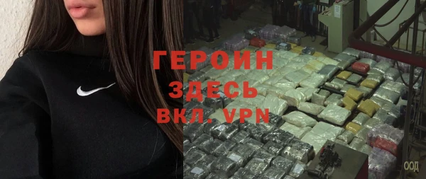 ALPHA-PVP Осинники