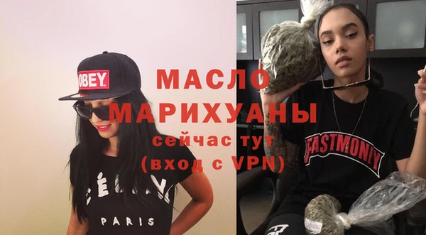 дмт Богородицк