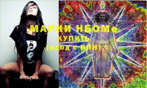 MDMA Premium VHQ Бугульма