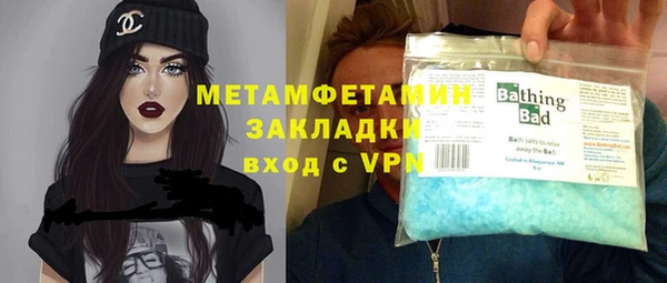 MDMA Premium VHQ Осташков