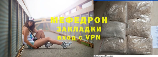 крисы Бородино