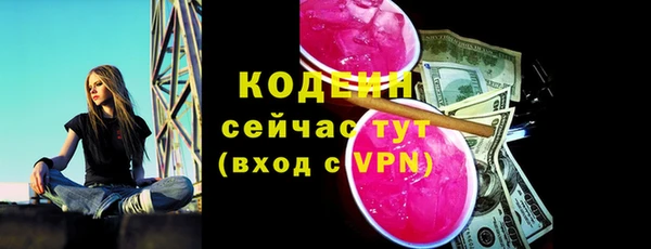 мяу мяу мука Богородск