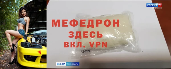 твердый Бронницы