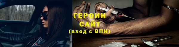 мяу мяу мука Богородск
