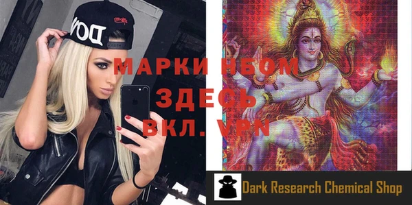 MDMA Premium VHQ Бугульма