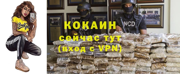 мяу мяу мука Богородск