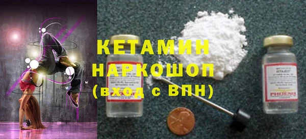 дмт Богородицк