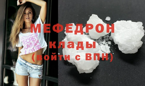 MDMA Premium VHQ Бугульма