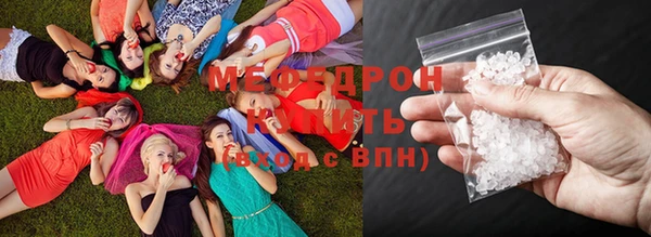 MDMA Premium VHQ Бугульма