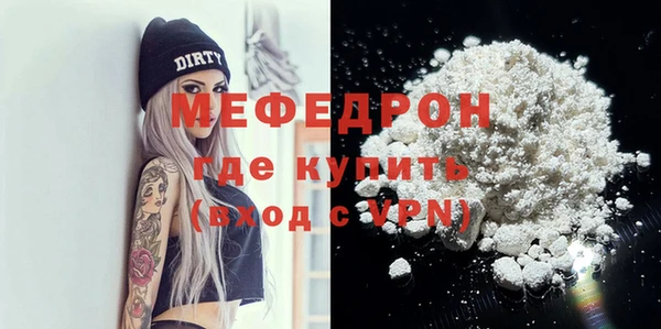 MDMA Premium VHQ Бугульма