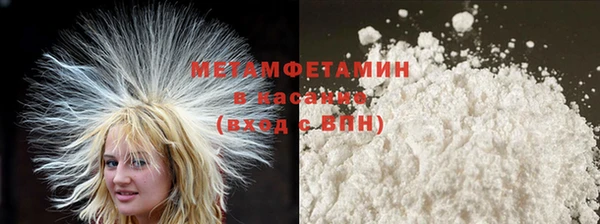 мяу мяу мука Богородск