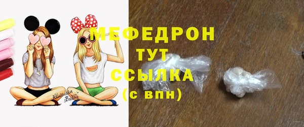 метамфетамин Пересвет