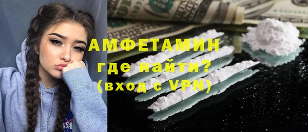 MDMA Premium VHQ Осташков