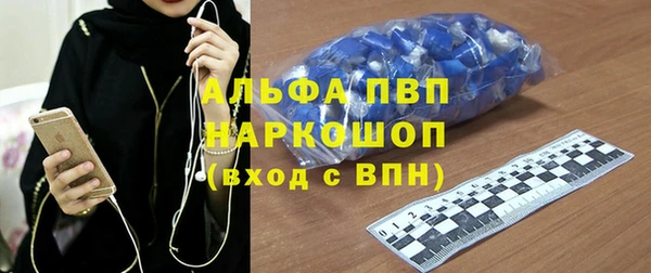 твердый Бронницы