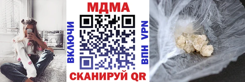 shop Telegram  Дмитровск  МДМА кристаллы 