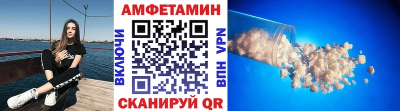 Метамфетамин винт Дмитровск