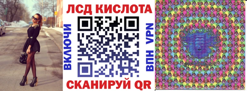 Наркотические марки 1500мкг  Дмитровск 