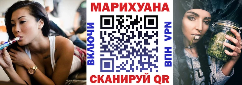 где купить   Дмитровск  Бошки Шишки AK-47 